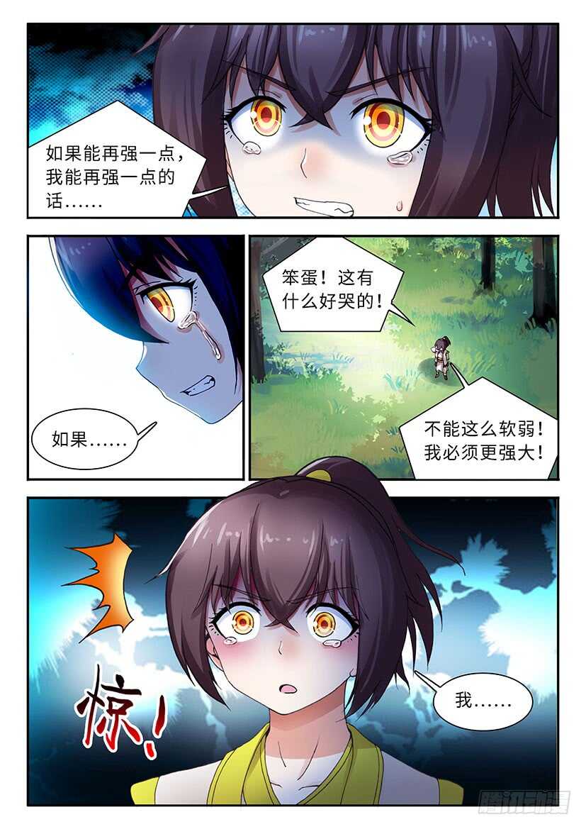 047-第72话