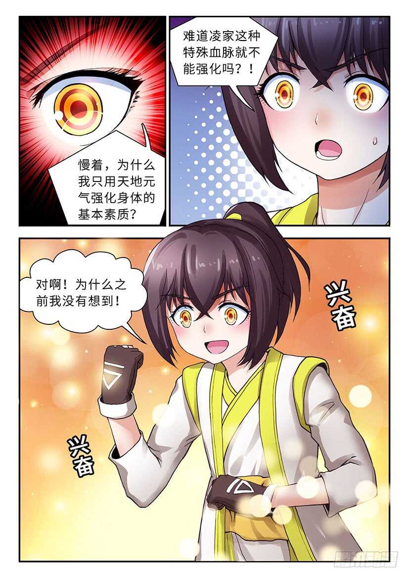 047-第72话