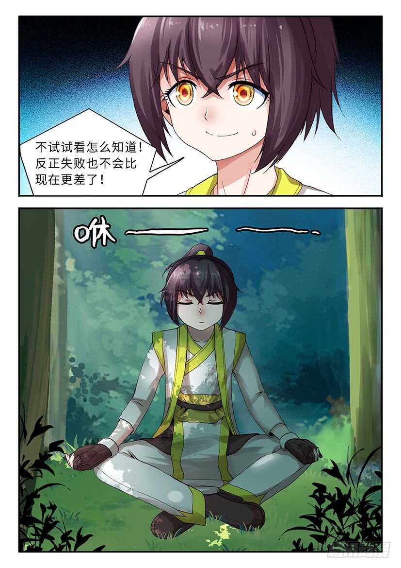 047-第72话