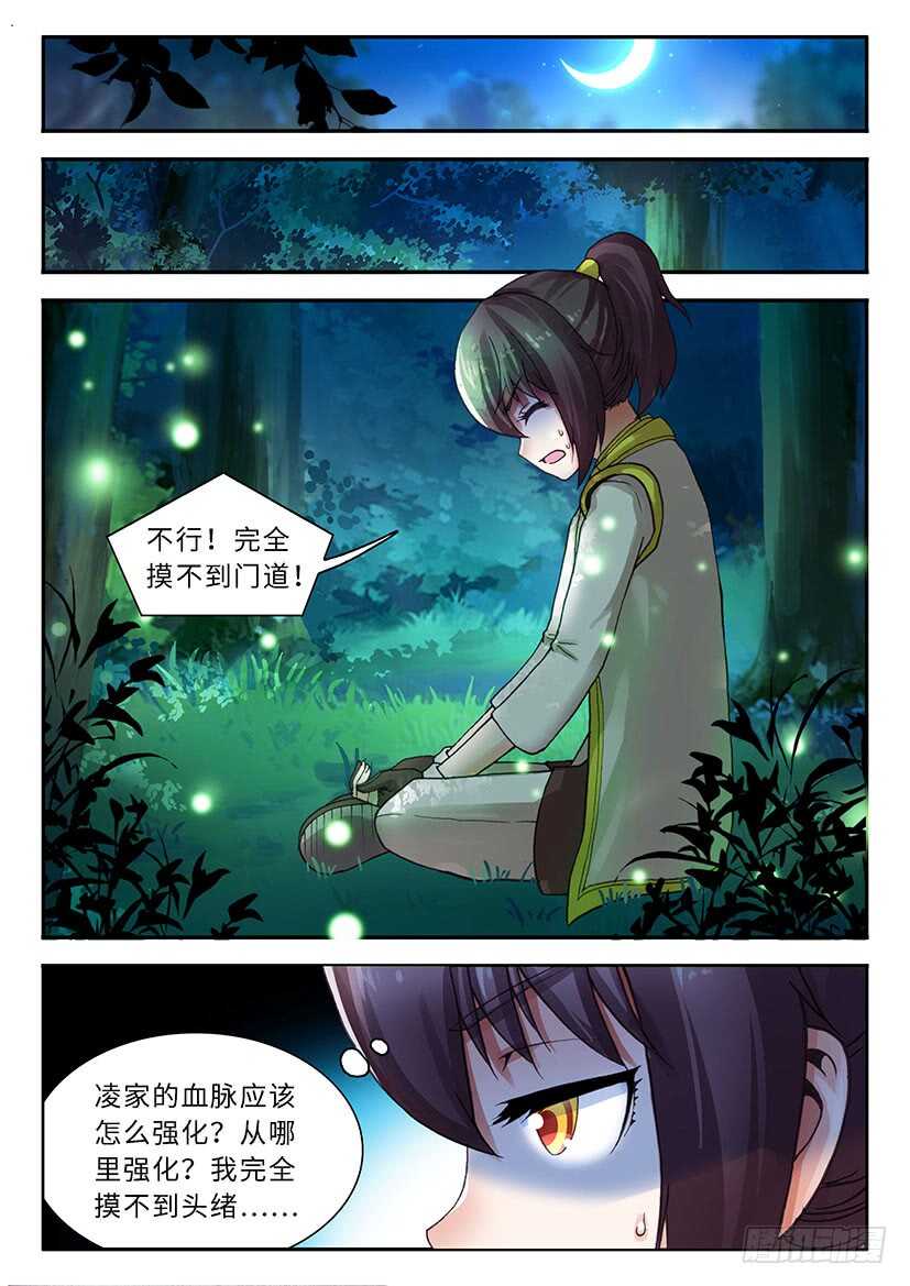 047-第72话