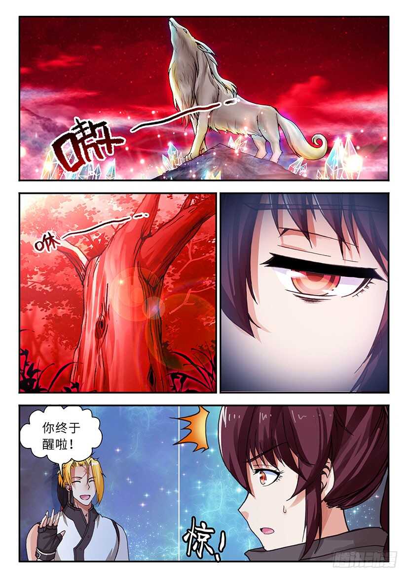 050-第76话