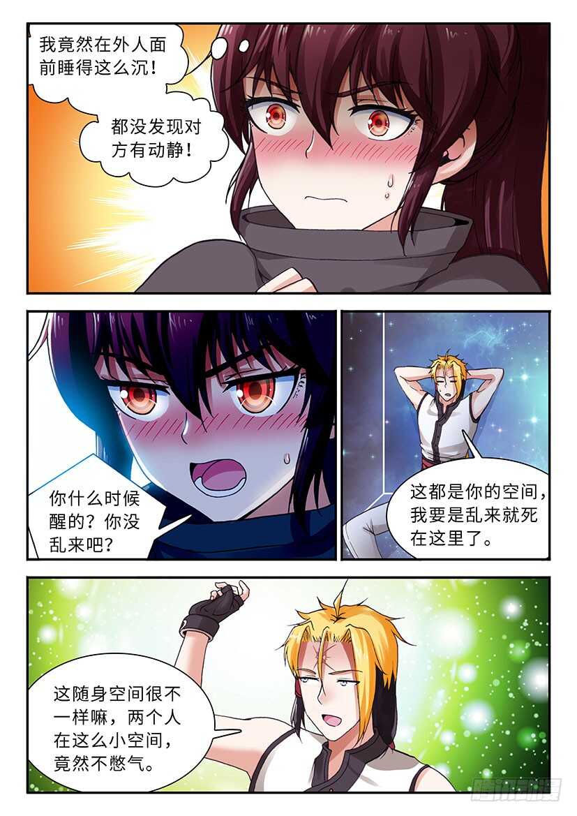 050-第76话