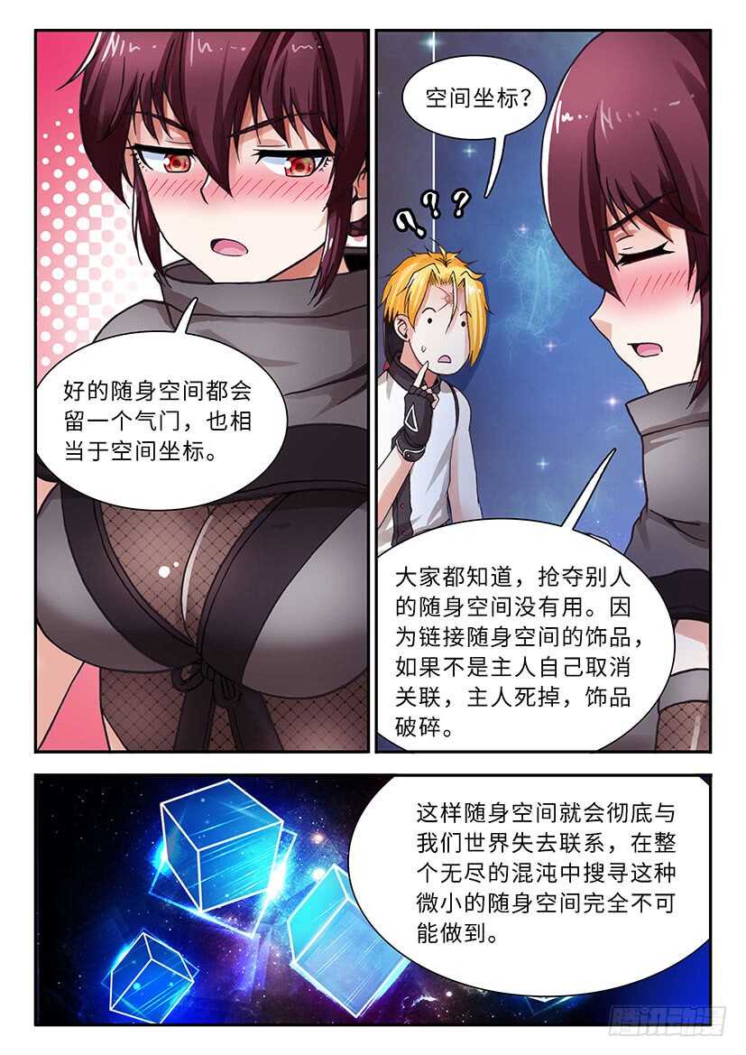 050-第76话