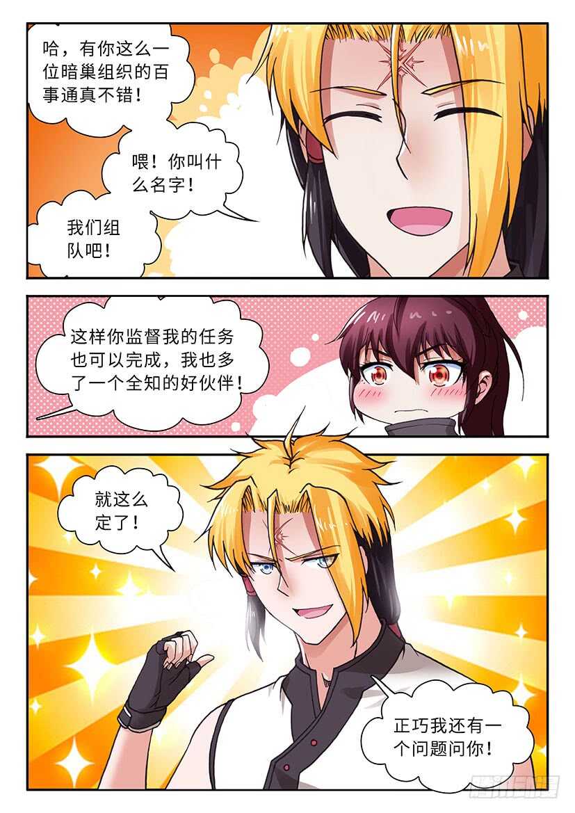 050-第76话