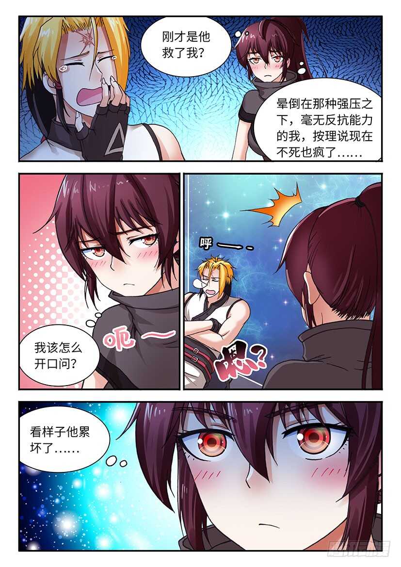 050-第76话