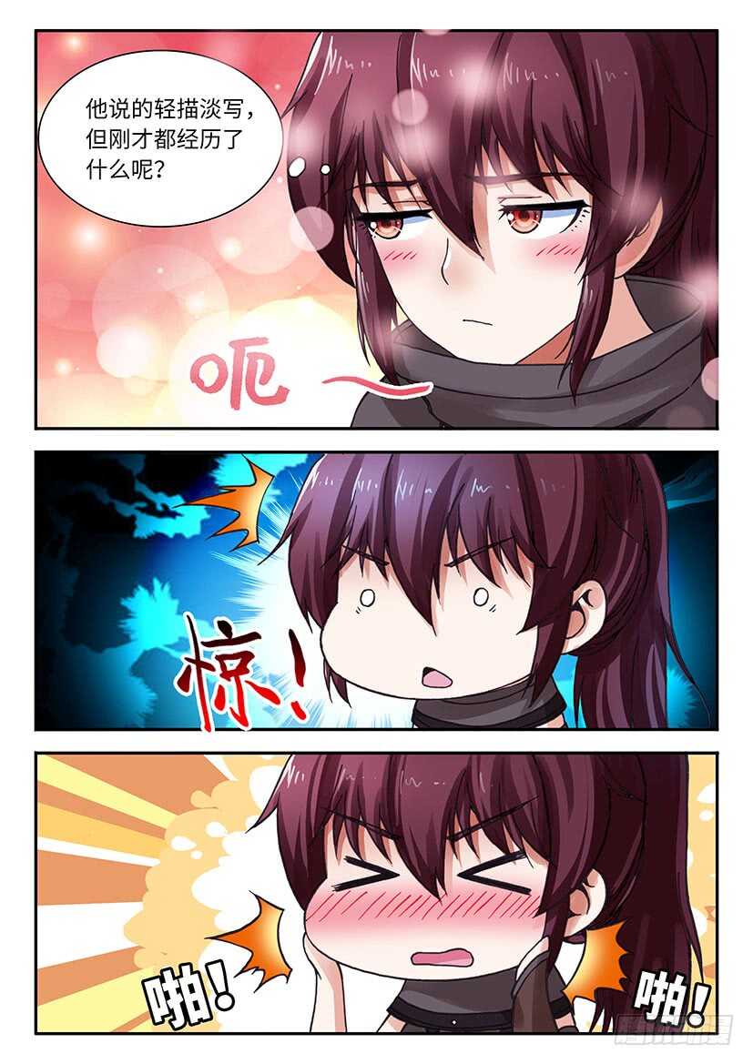 050-第76话