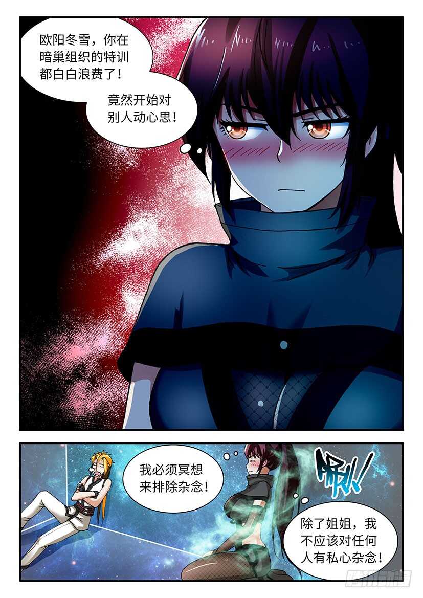 050-第76话
