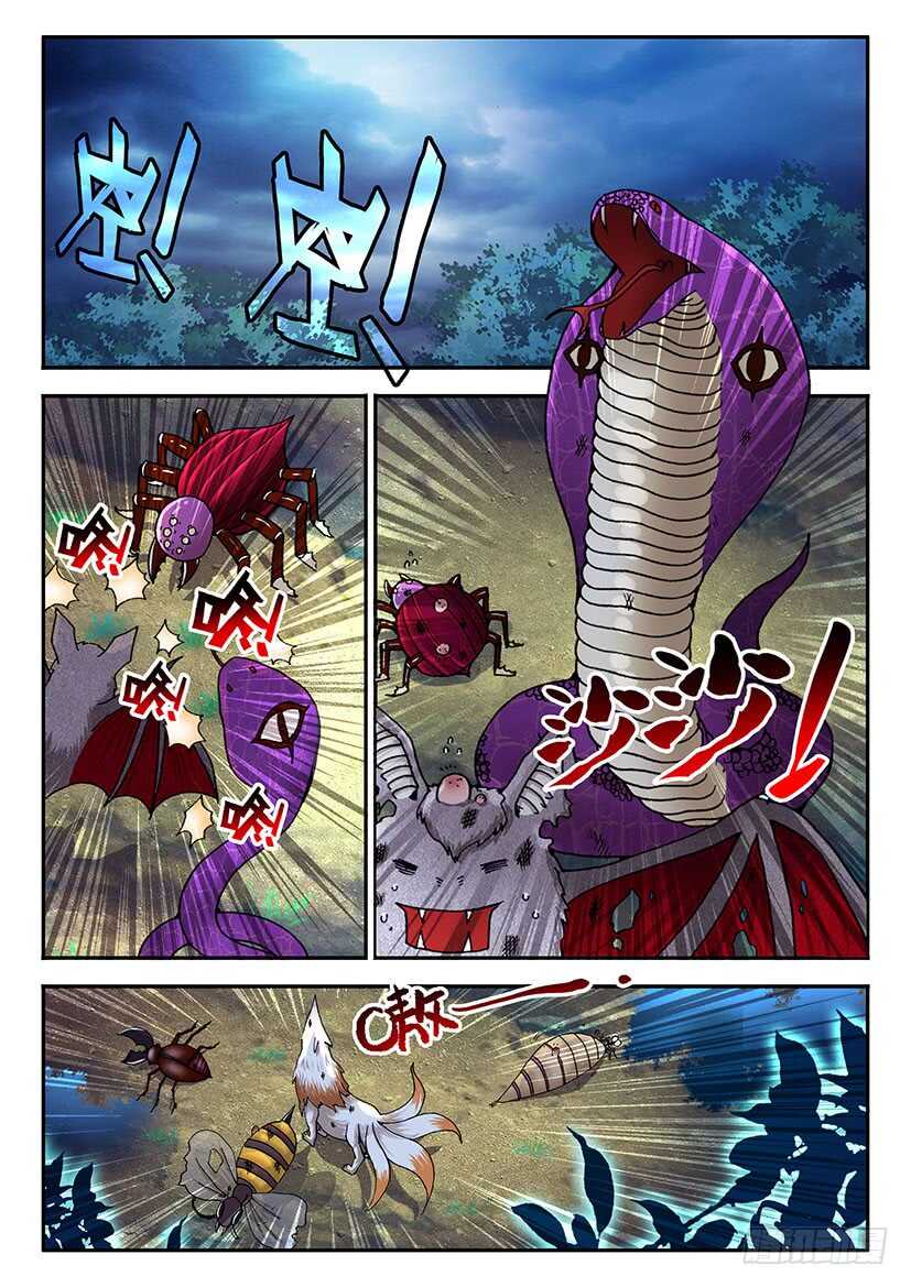 050-第76话