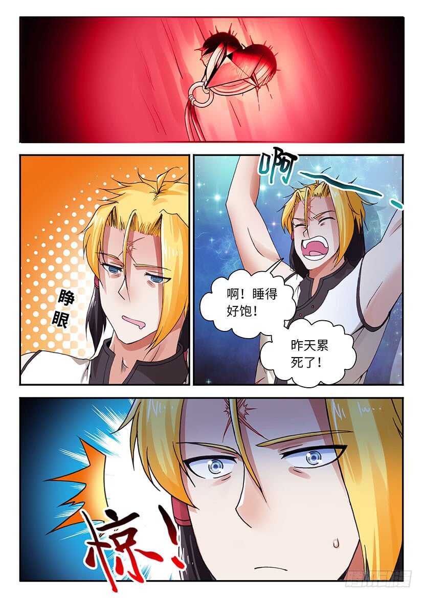 050-第76话
