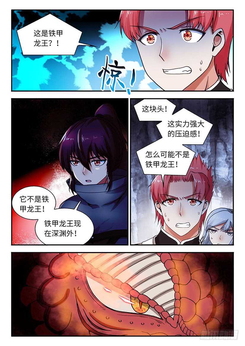 052-第78话