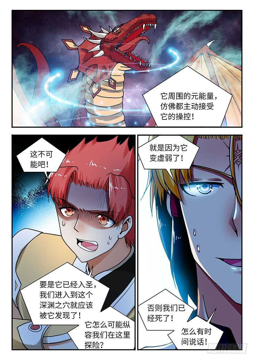 052-第78话