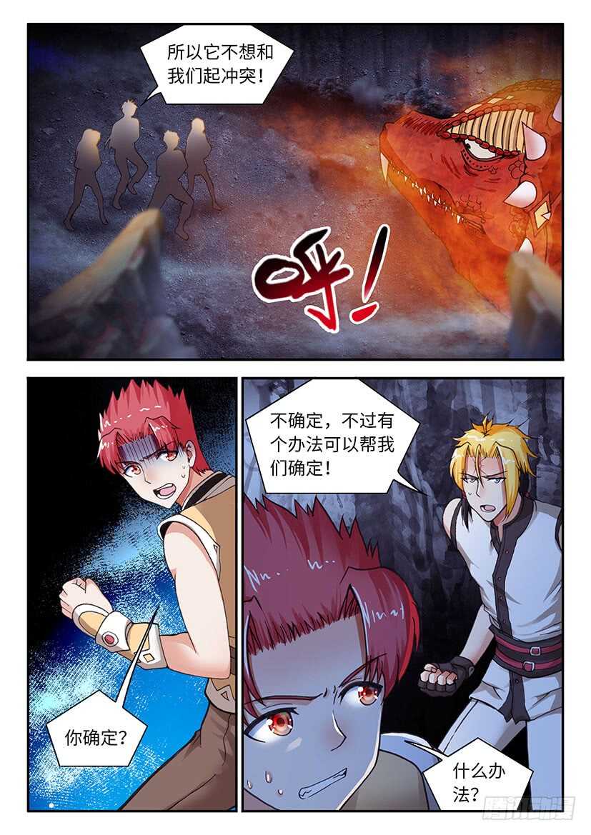 052-第78话