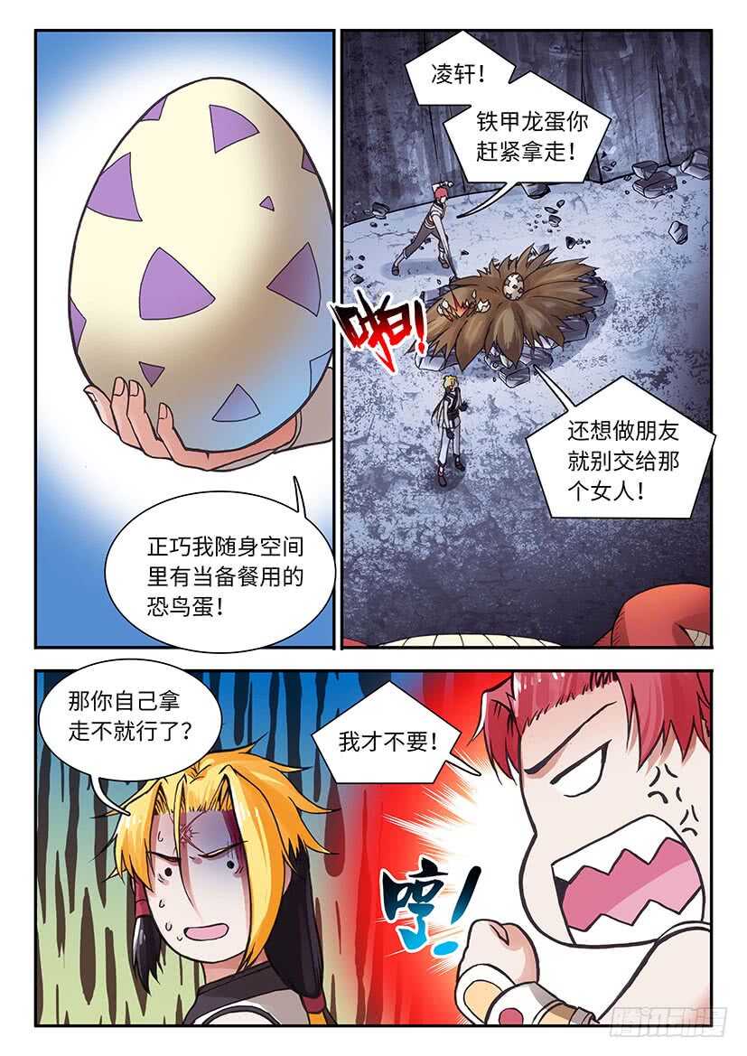054-第80话