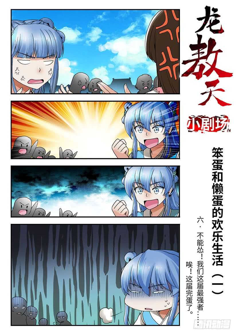 054-第80话