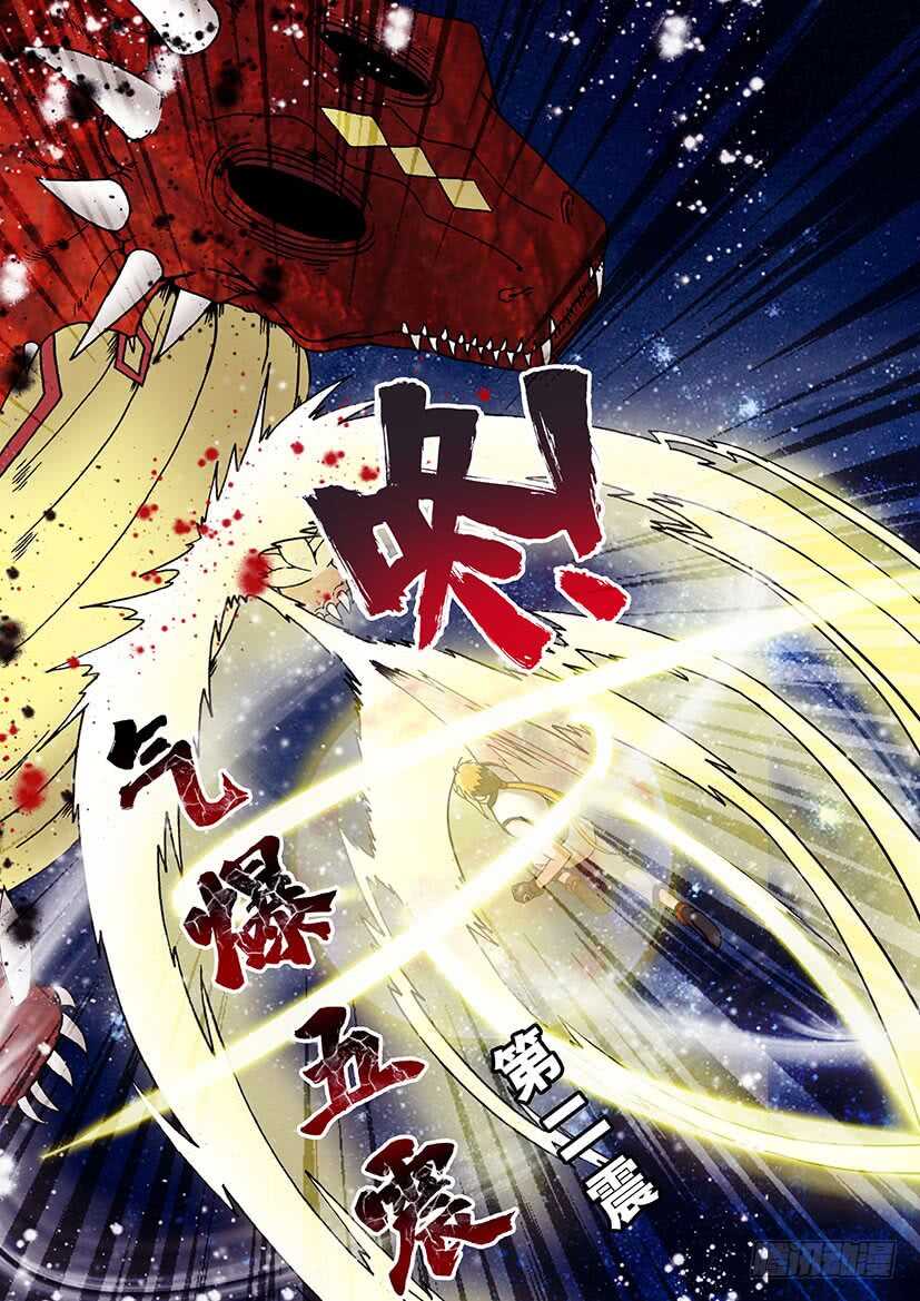 054-第80话