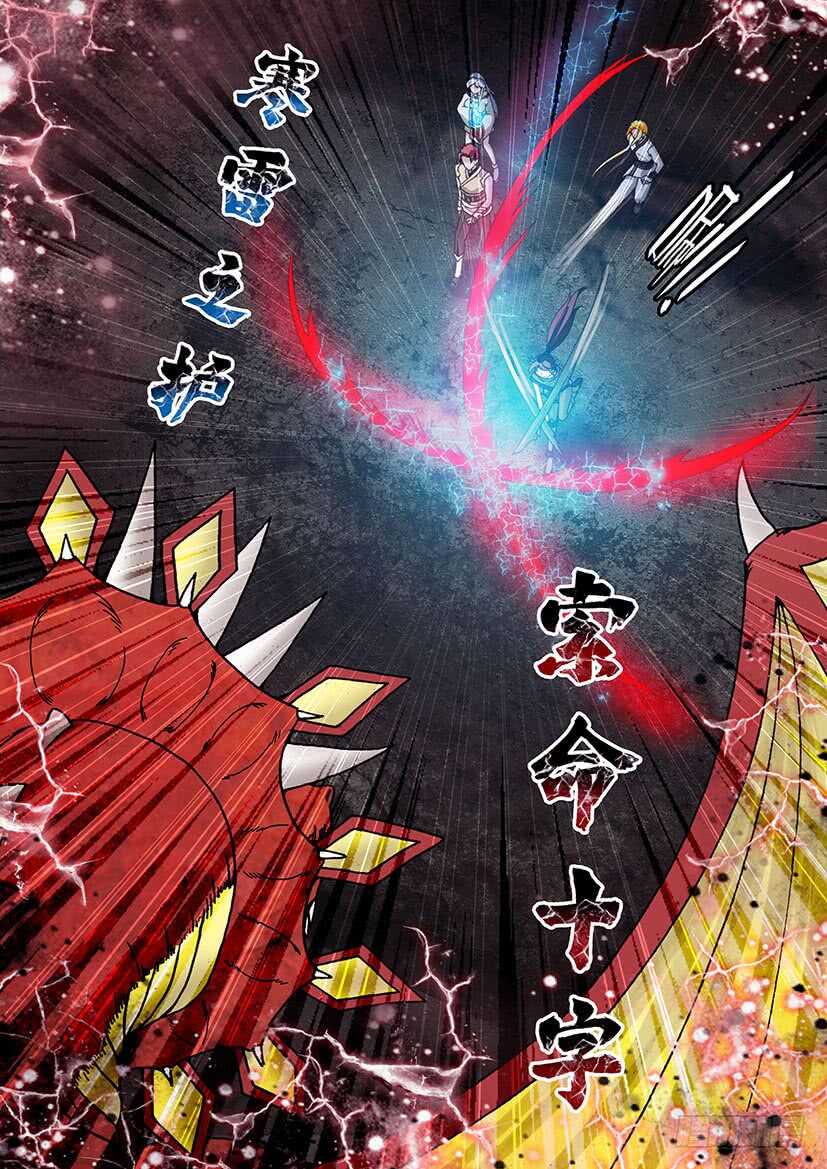 054-第80话