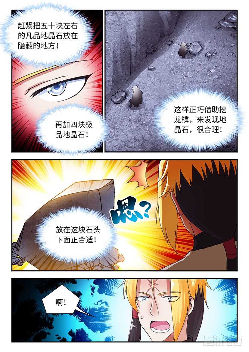 055-第82话