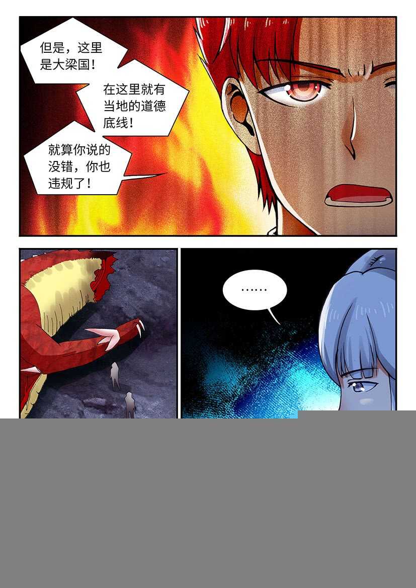 055-第82话