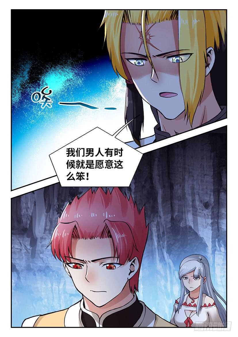 055-第82话