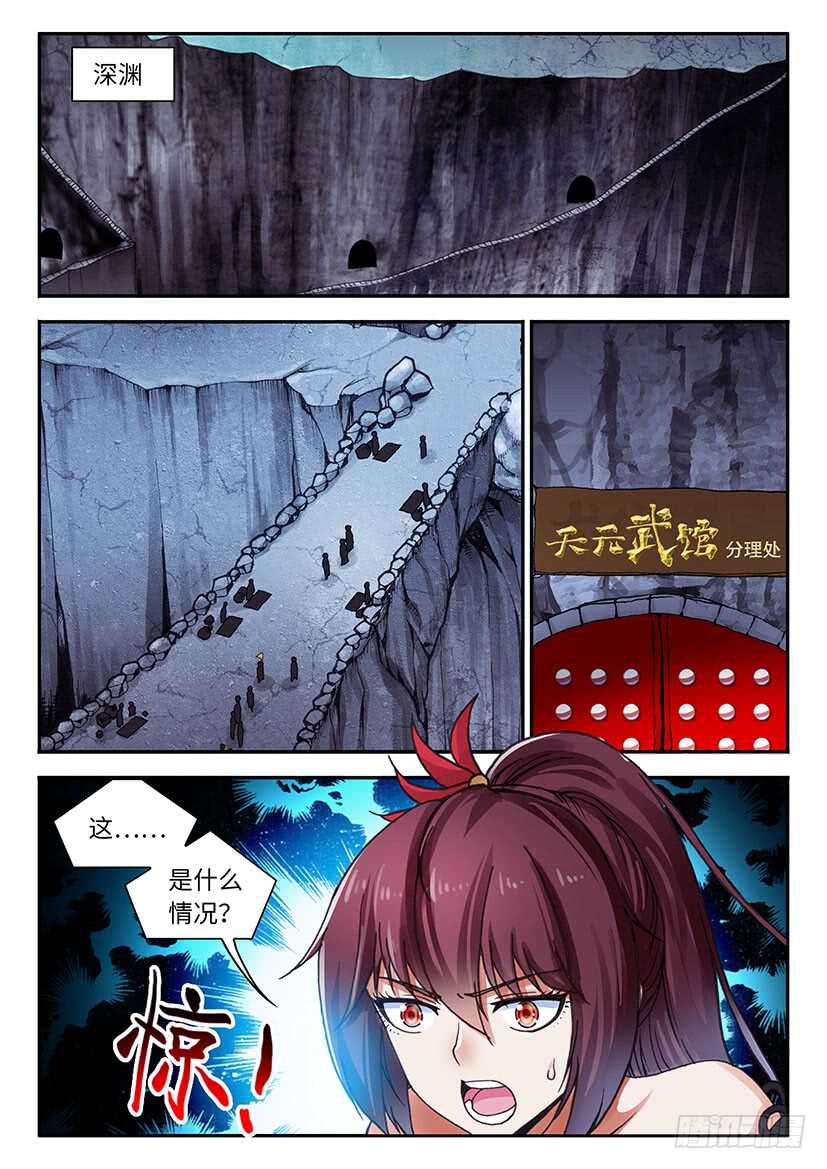 057-第84话