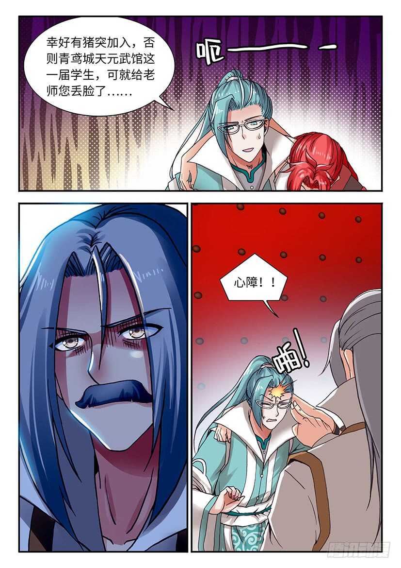 057-第84话