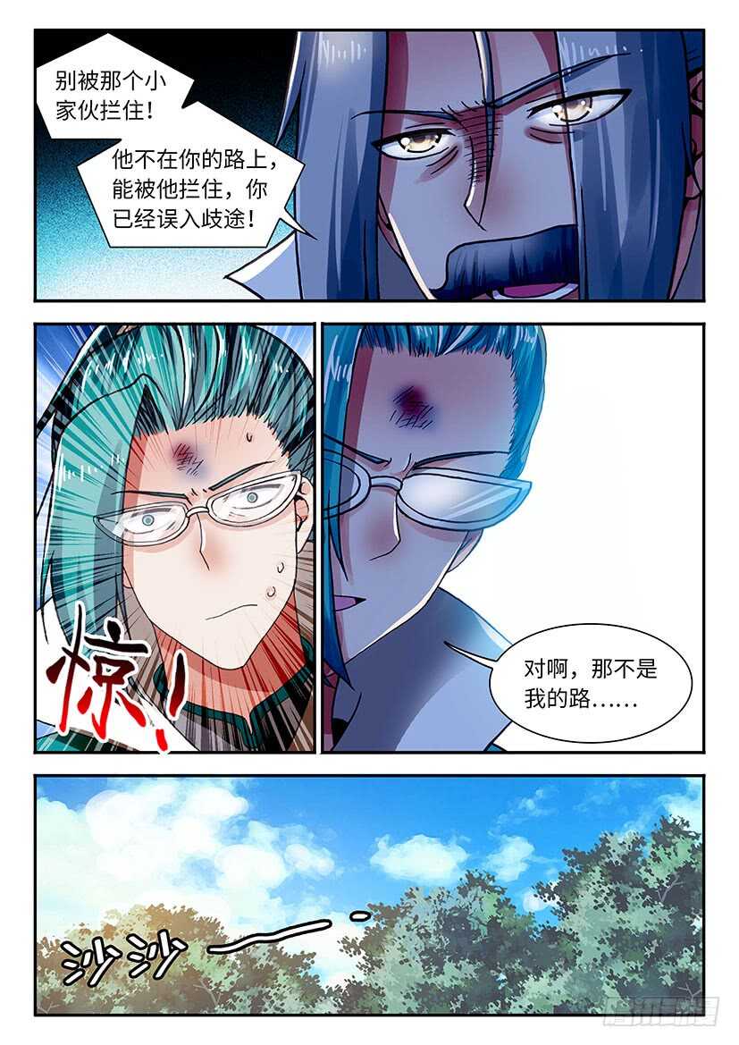 057-第84话