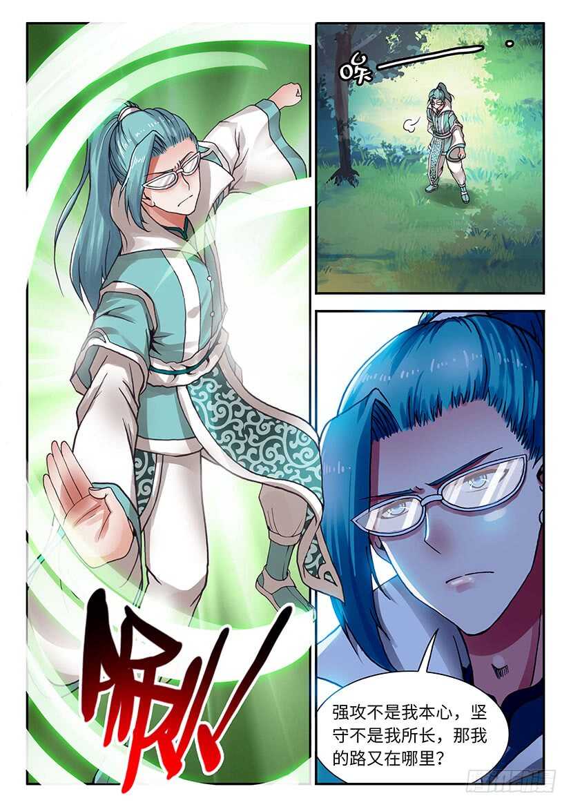 057-第84话