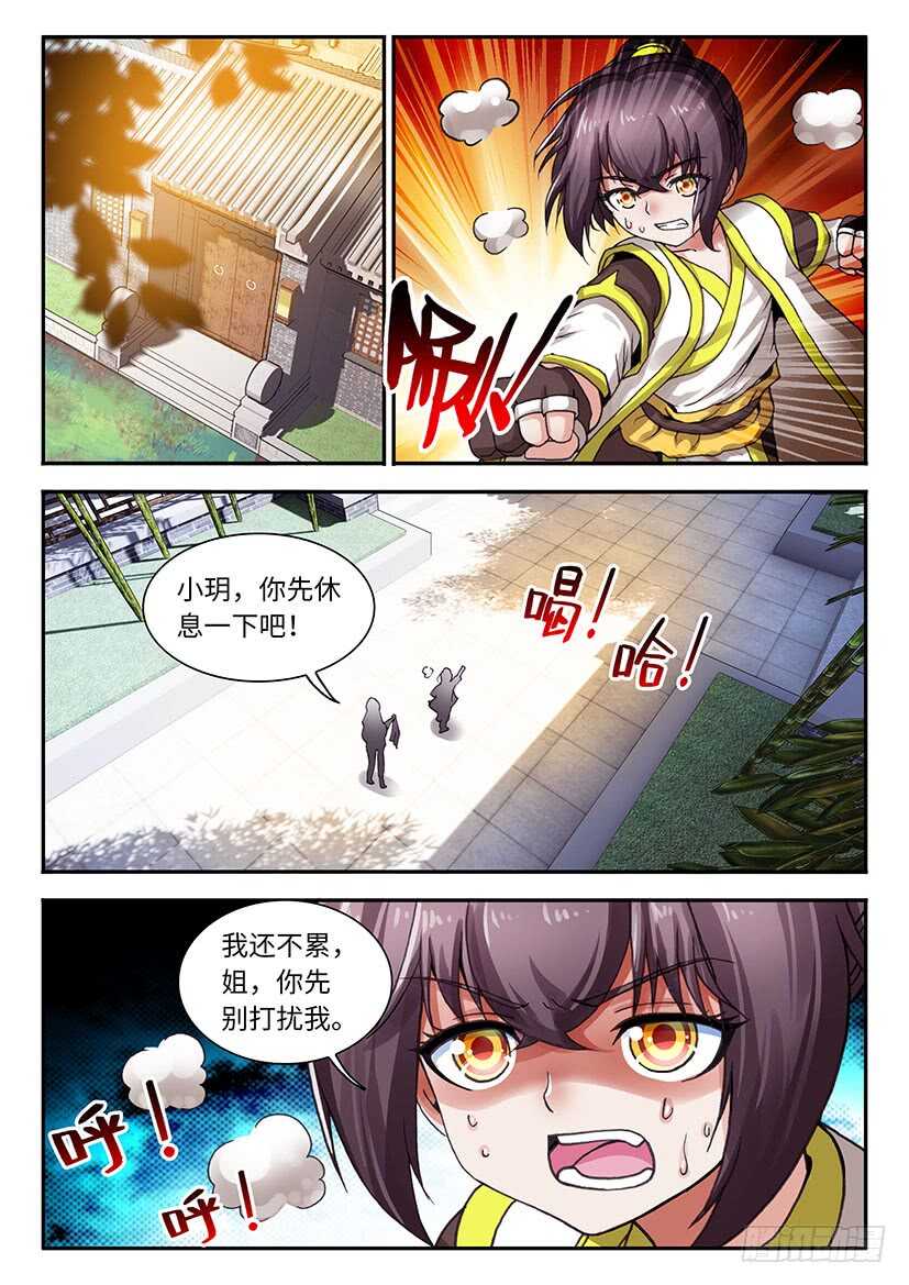 057-第84话