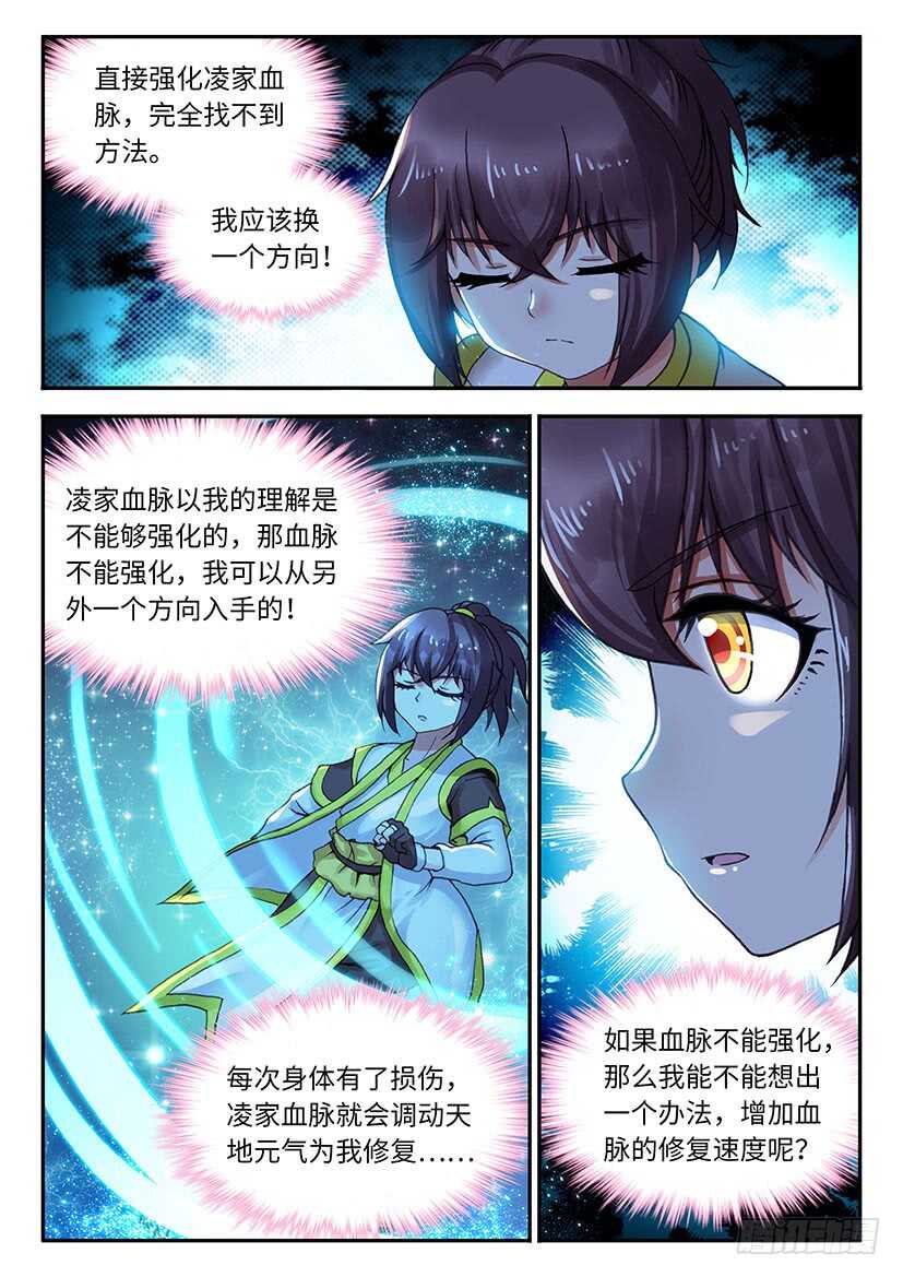 057-第84话