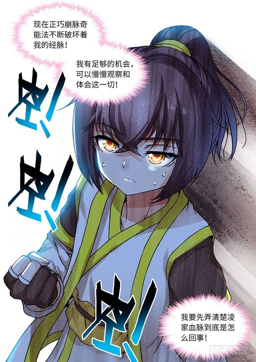 057-第84话