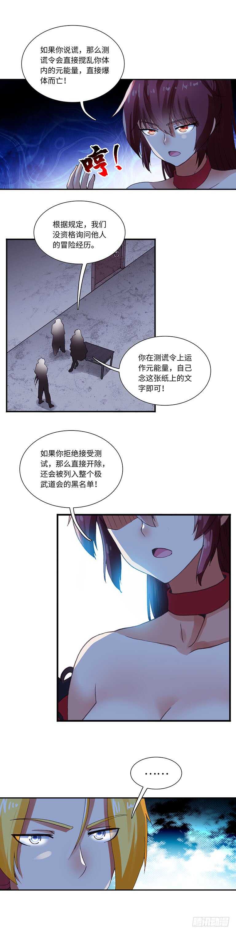 058-第86话