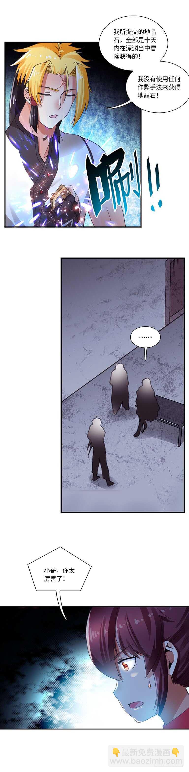 058-第86话