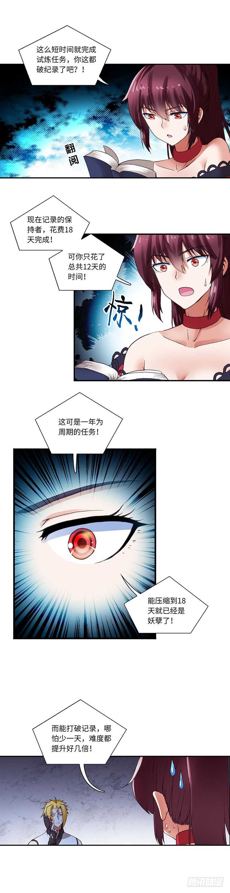 058-第86话