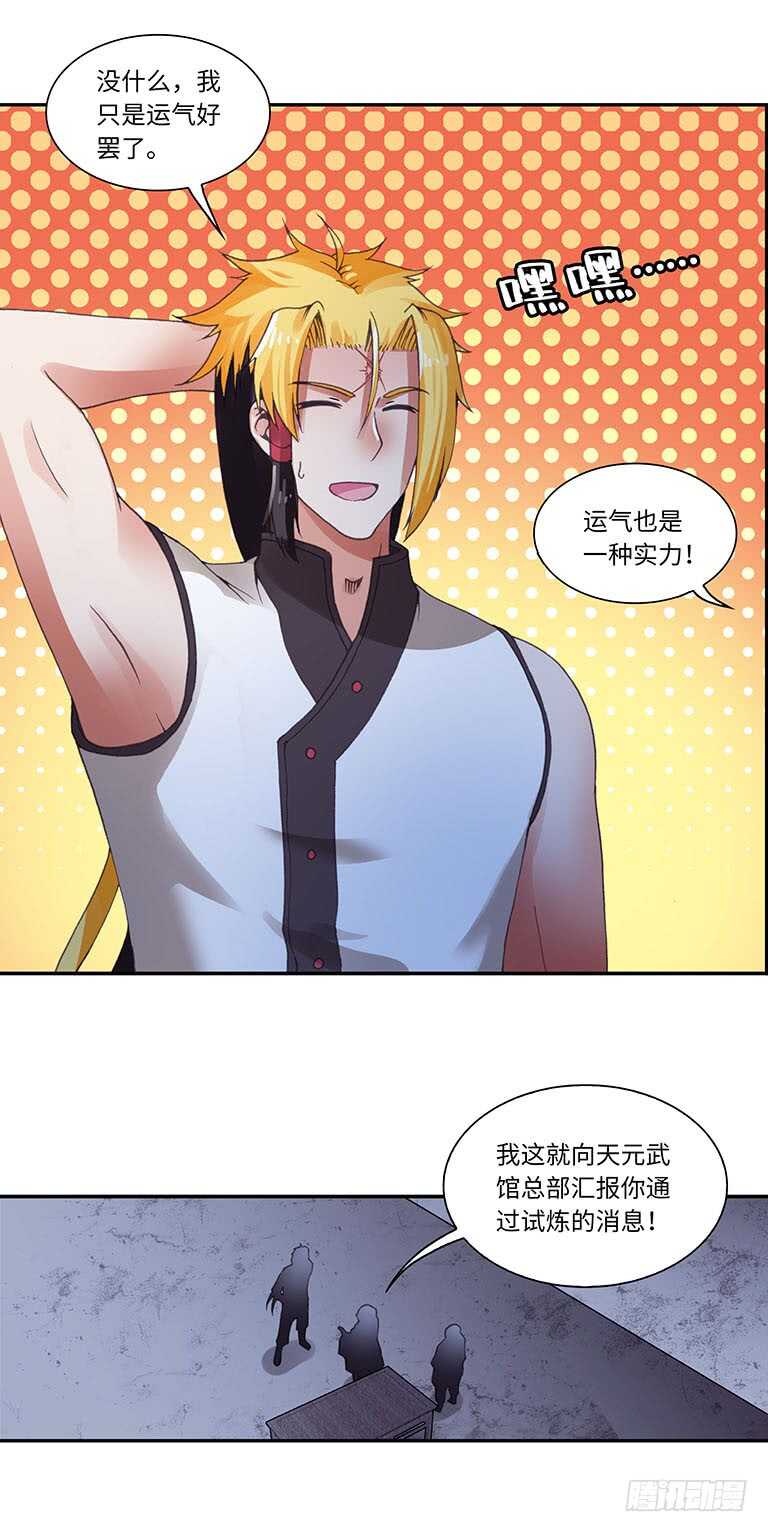 058-第86话
