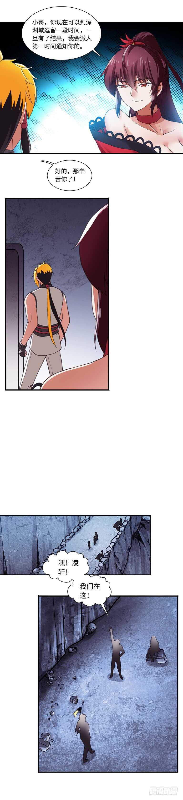 058-第86话