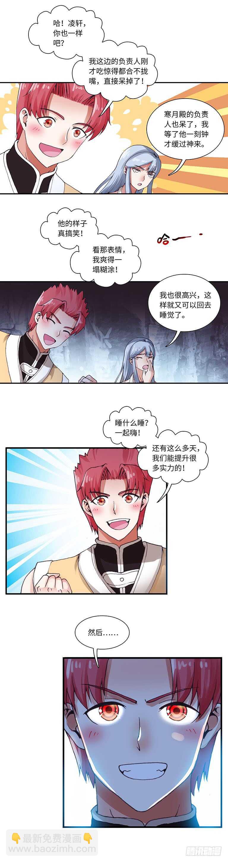 058-第86话