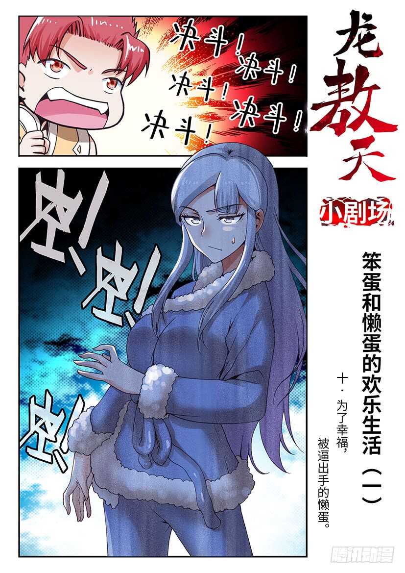 058-第86话