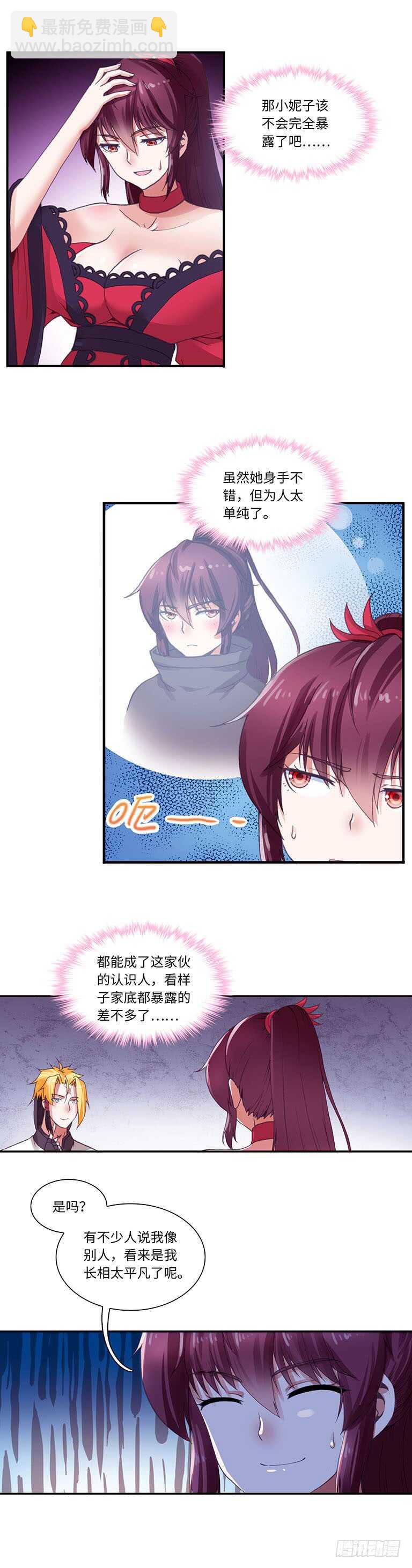 058-第86话