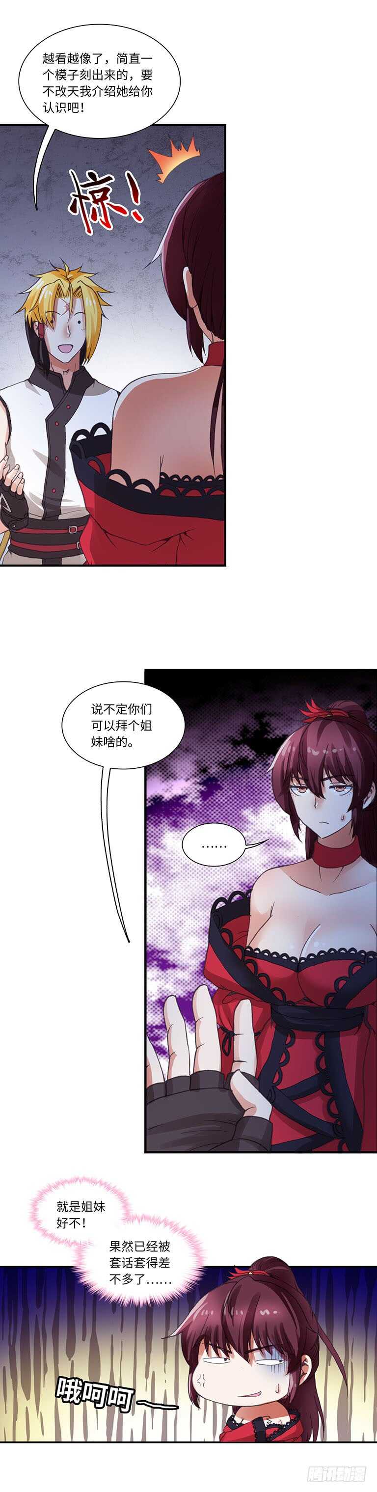 058-第86话