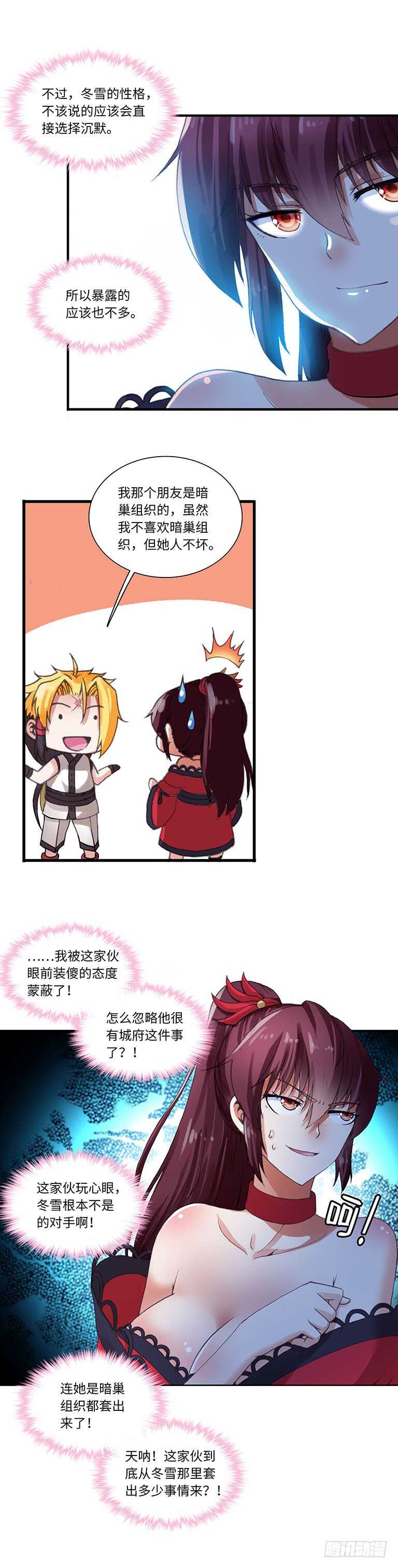 058-第86话