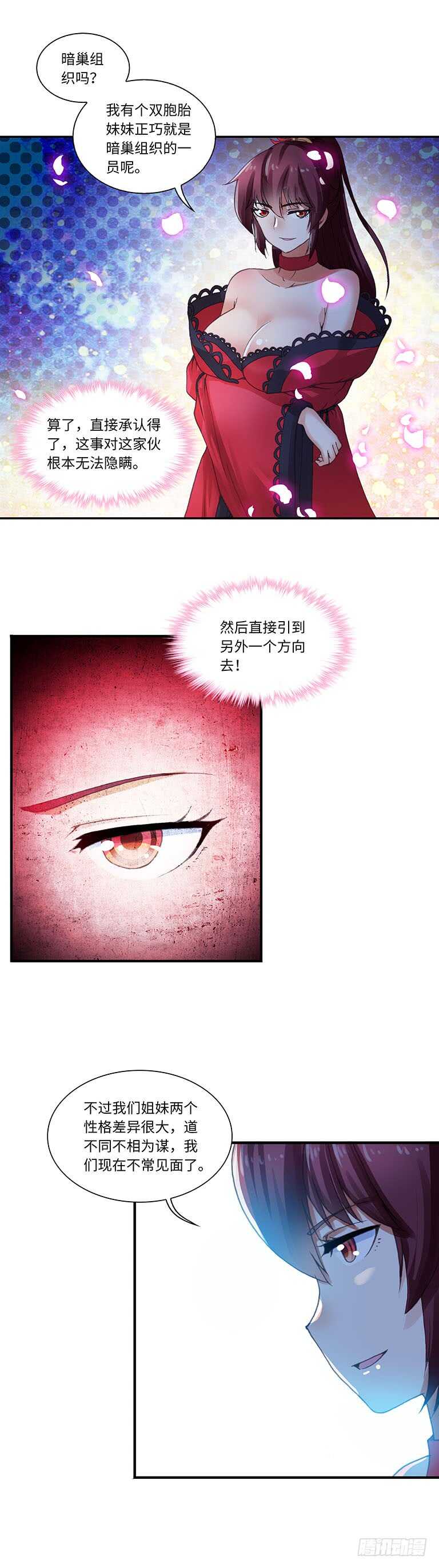 058-第86话