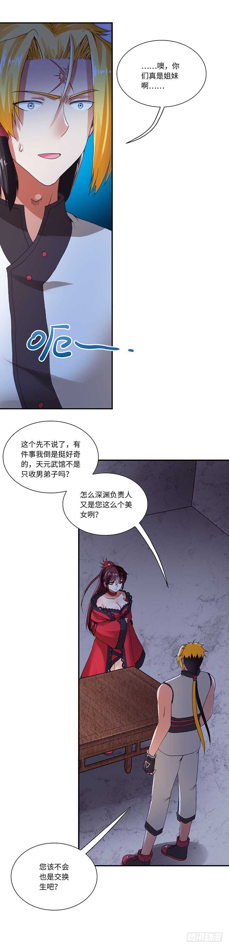 058-第86话