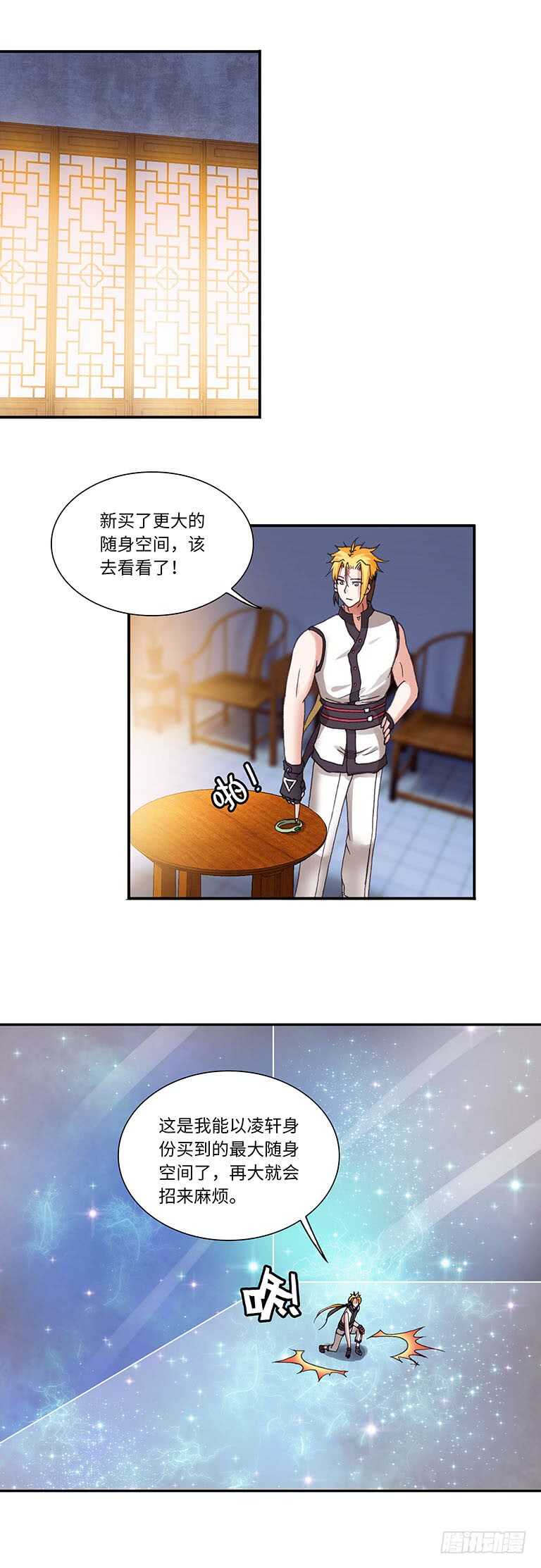 061-第90话