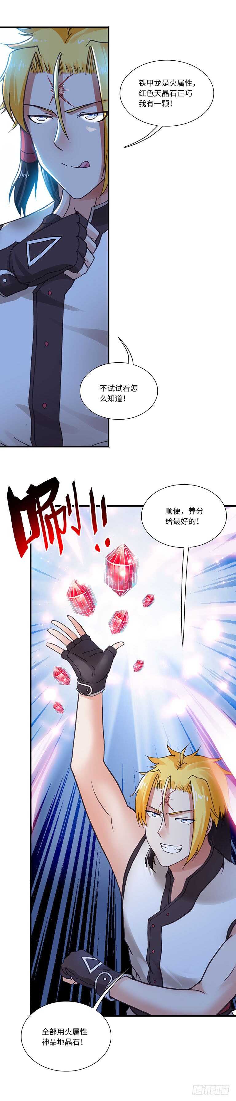 061-第90话