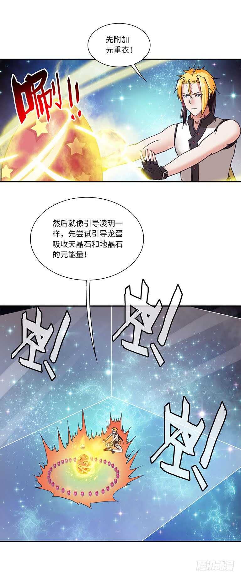 061-第90话