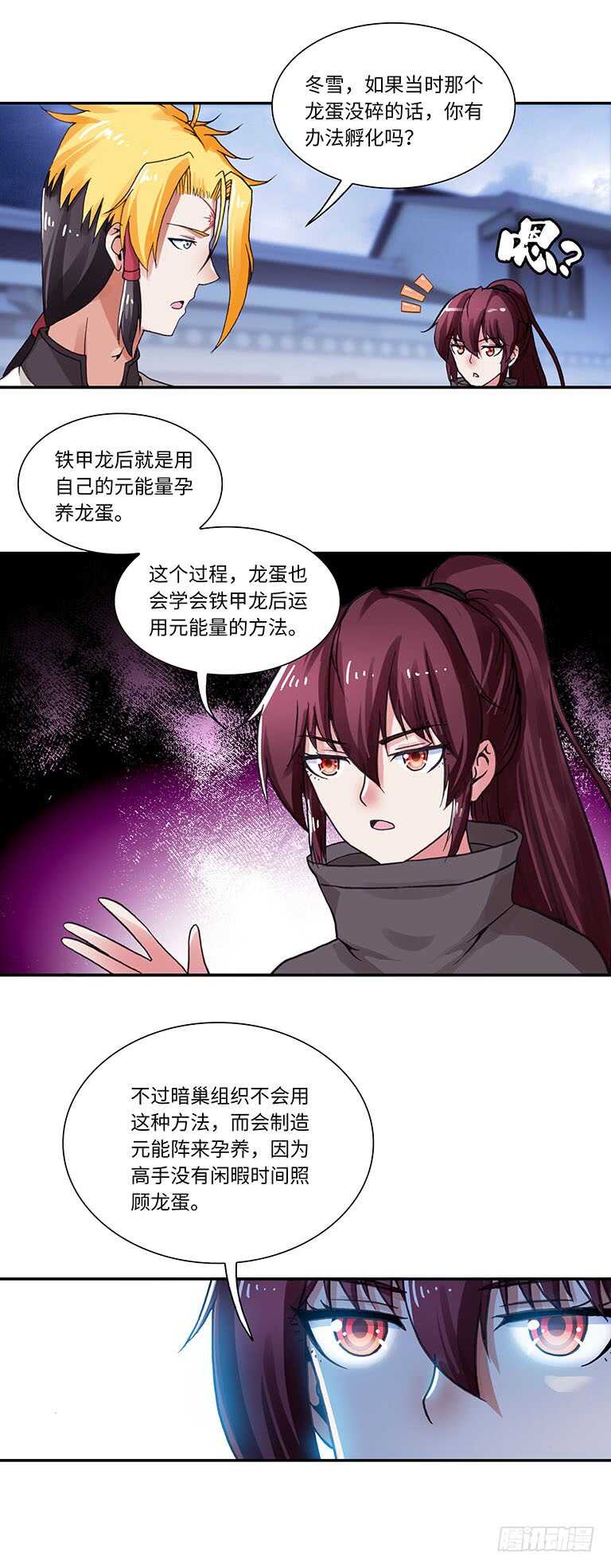 061-第90话