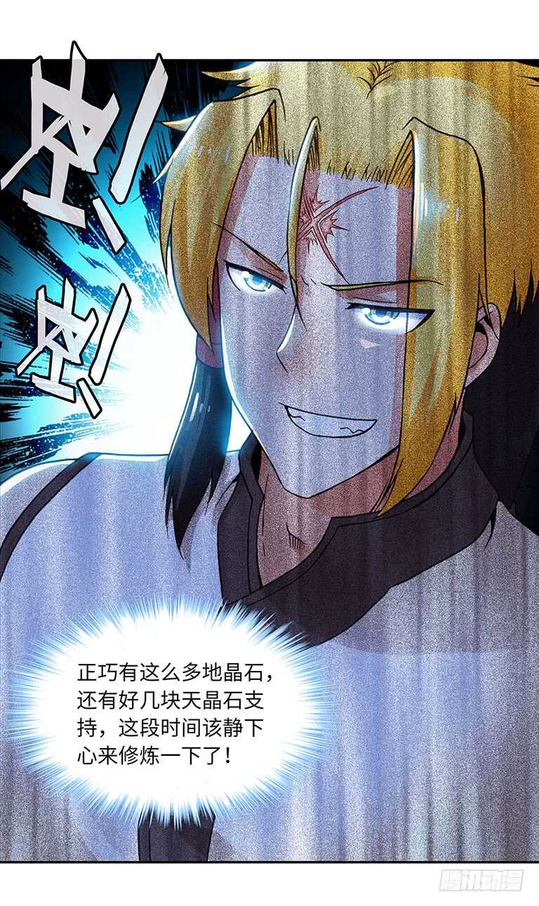 061-第90话