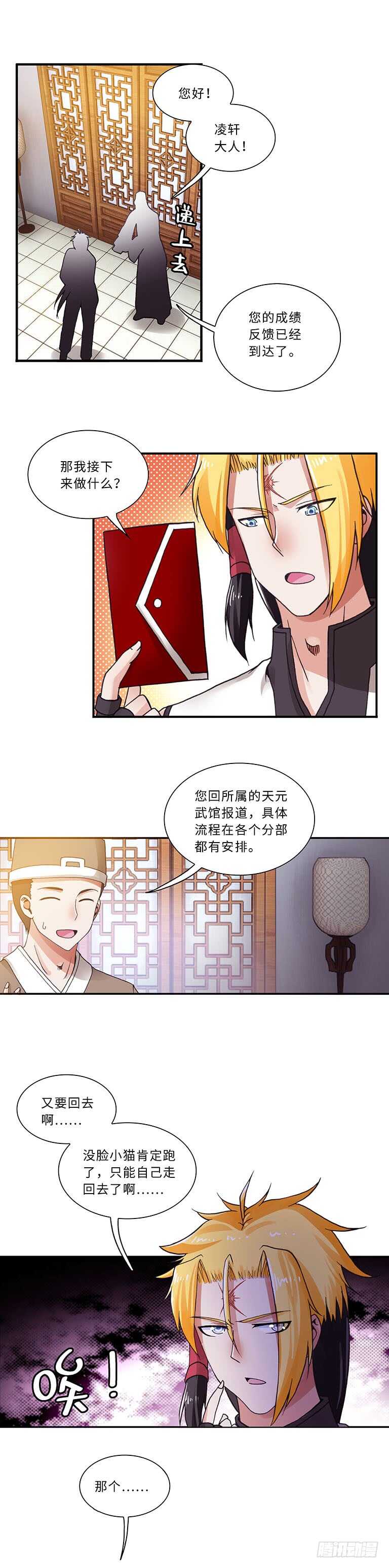 062-第92话