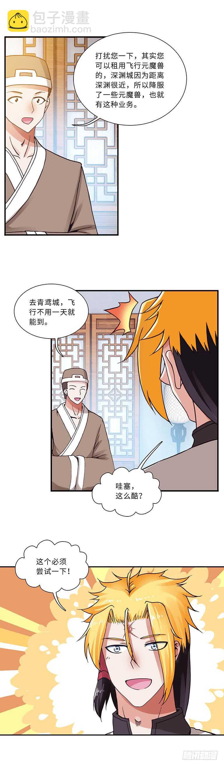 062-第92话