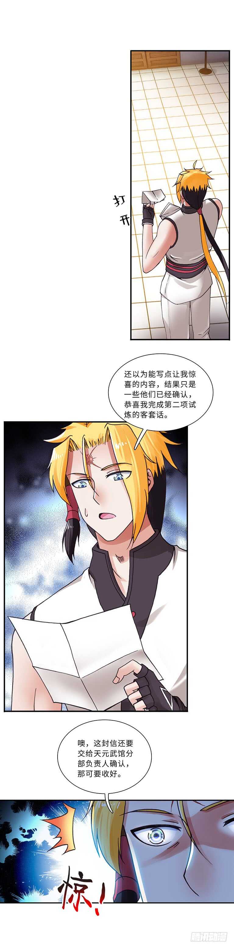 062-第92话
